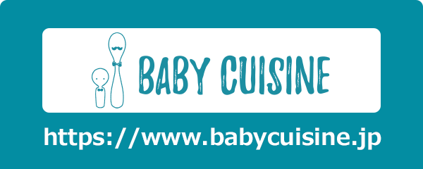 BabyCuisine