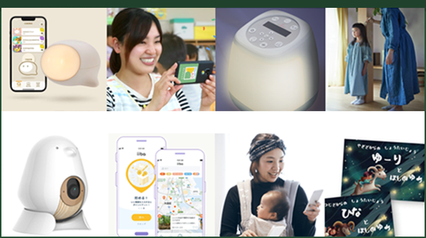 ベビーテックアワード受賞商品